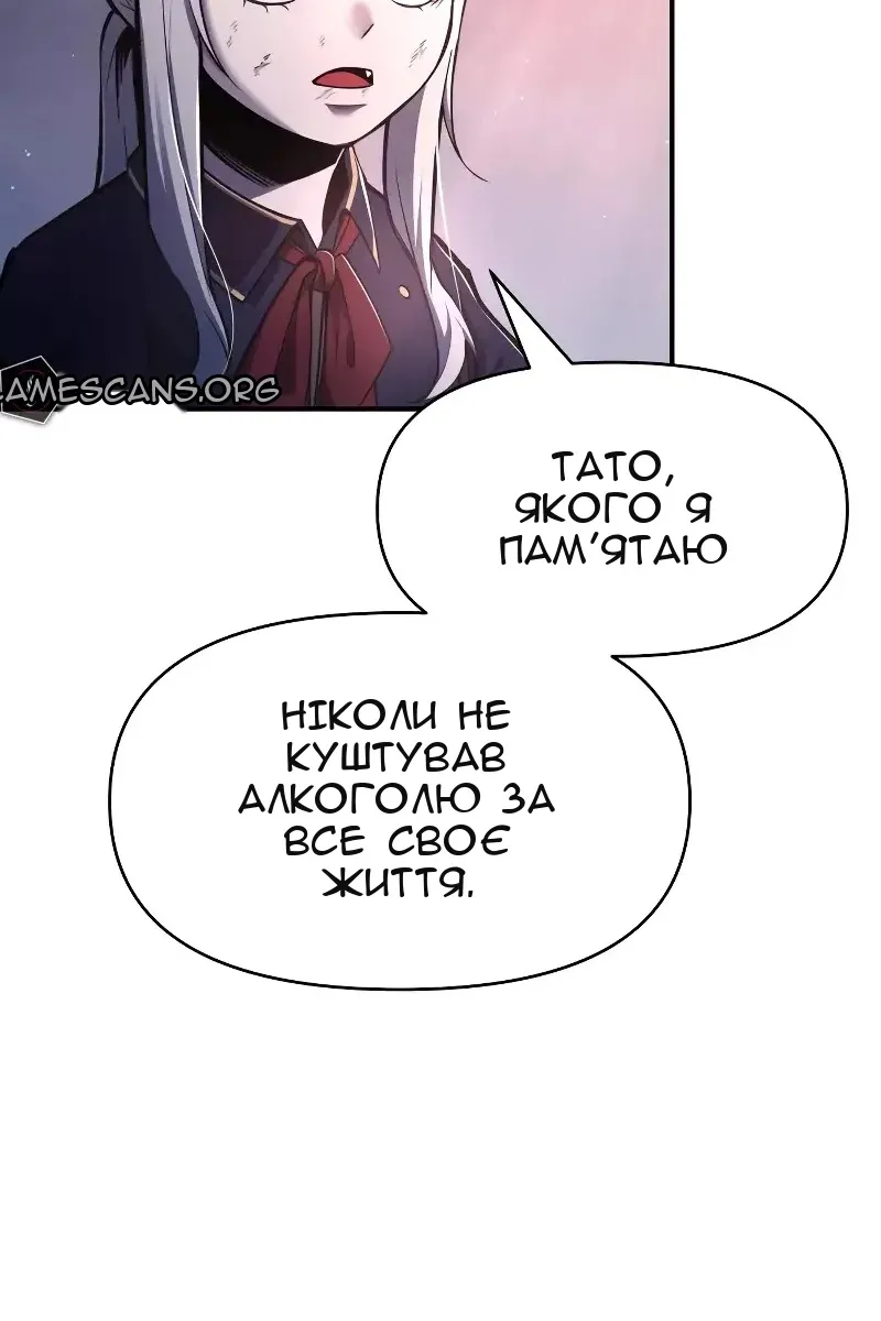 Сторінка 34