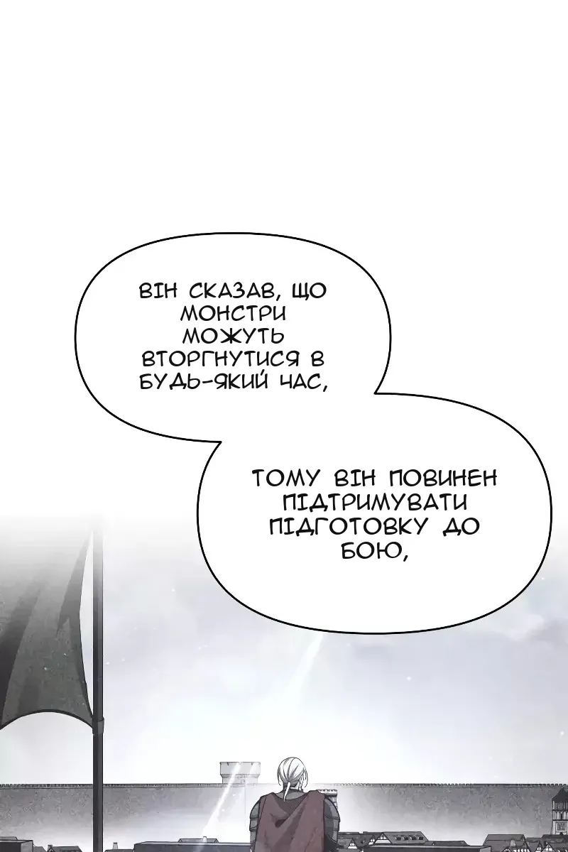 Сторінка 35