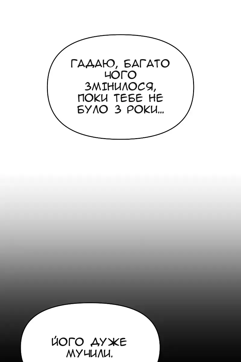 Сторінка 38