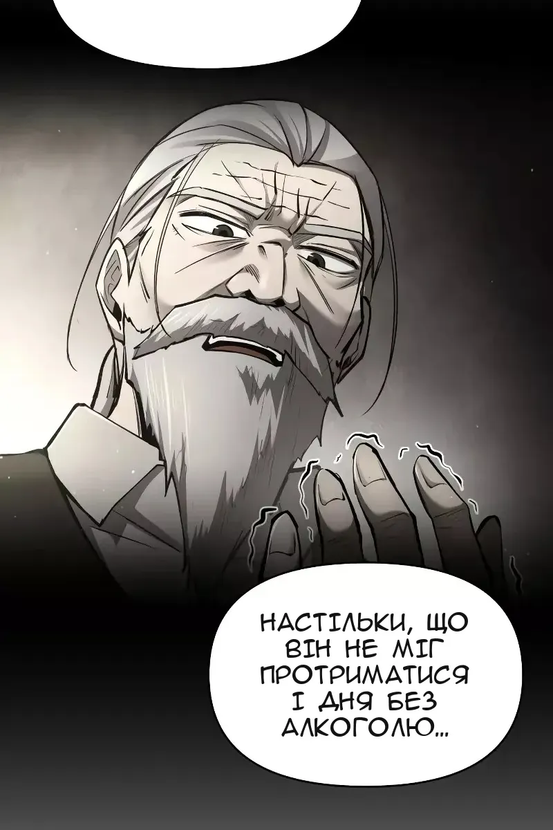Сторінка 39