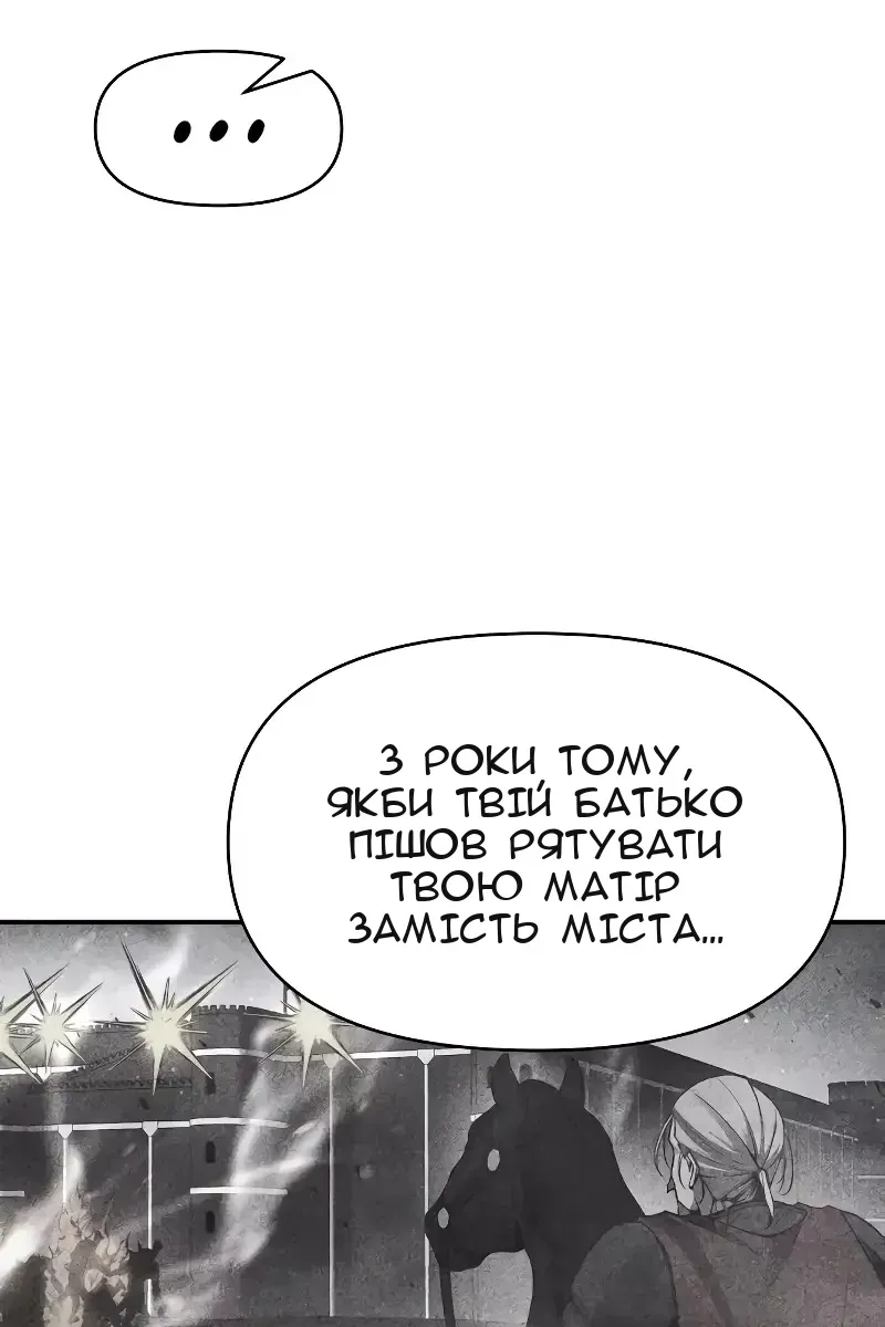 Сторінка 44