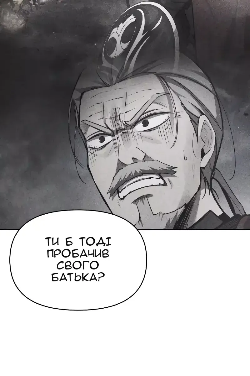 Сторінка 45