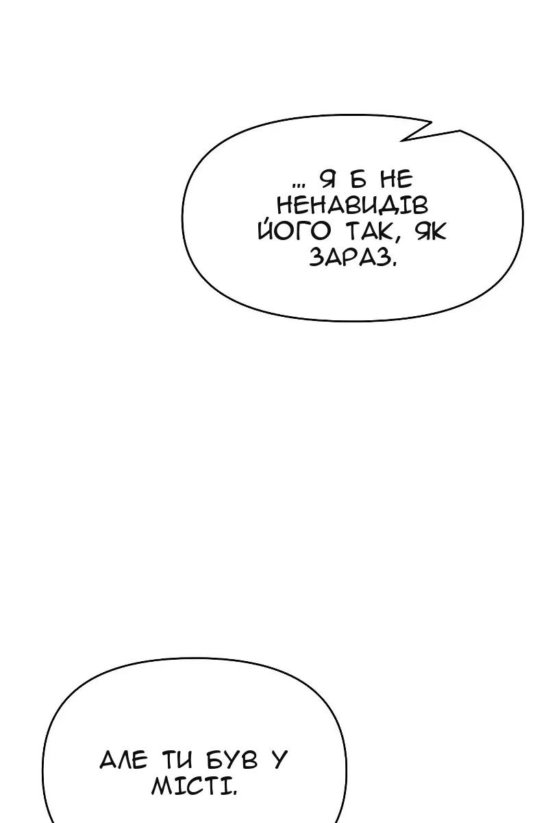 Сторінка 46