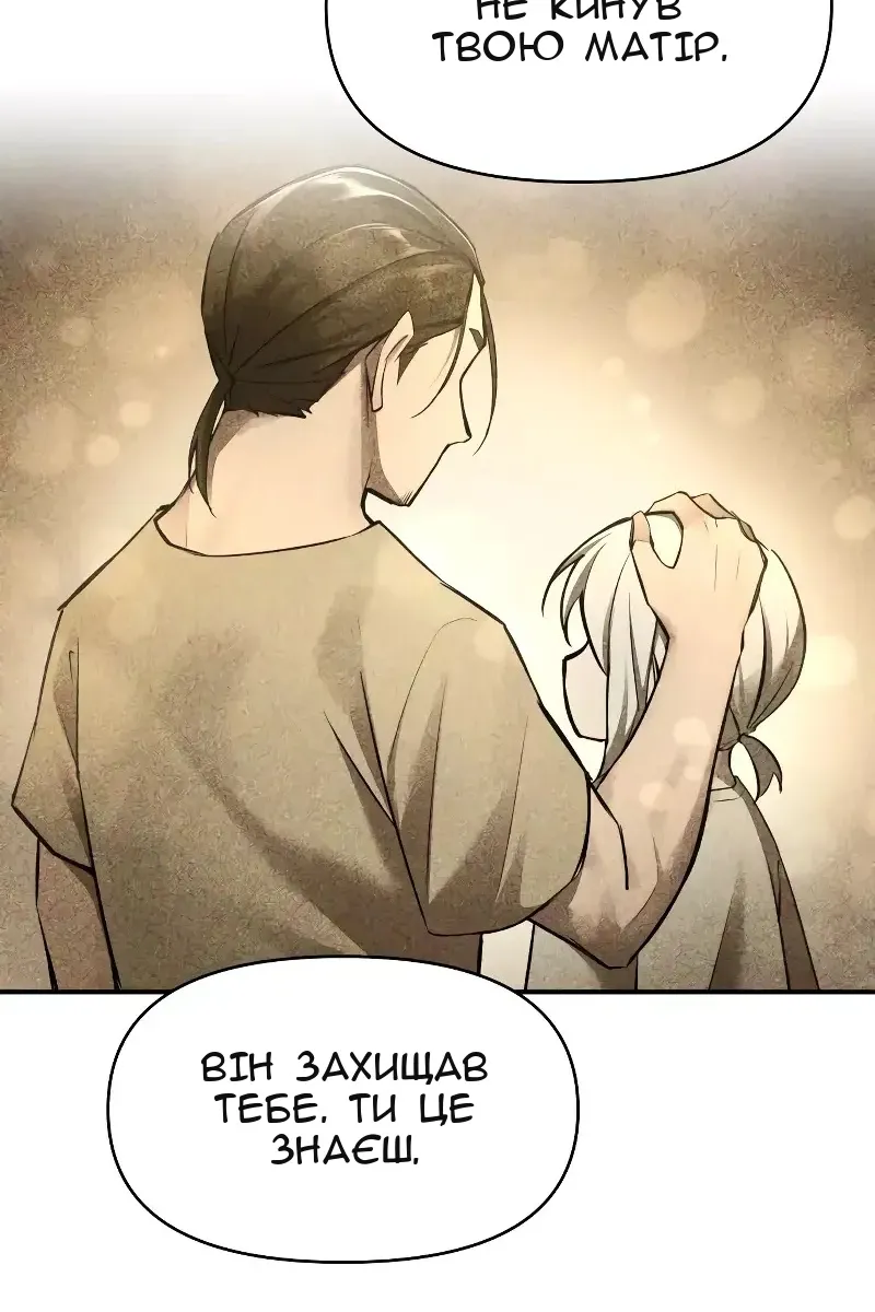 Сторінка 50