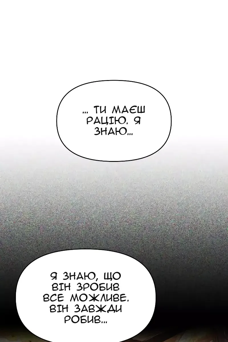Сторінка 52