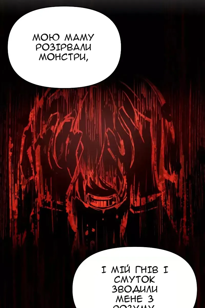 Сторінка 56