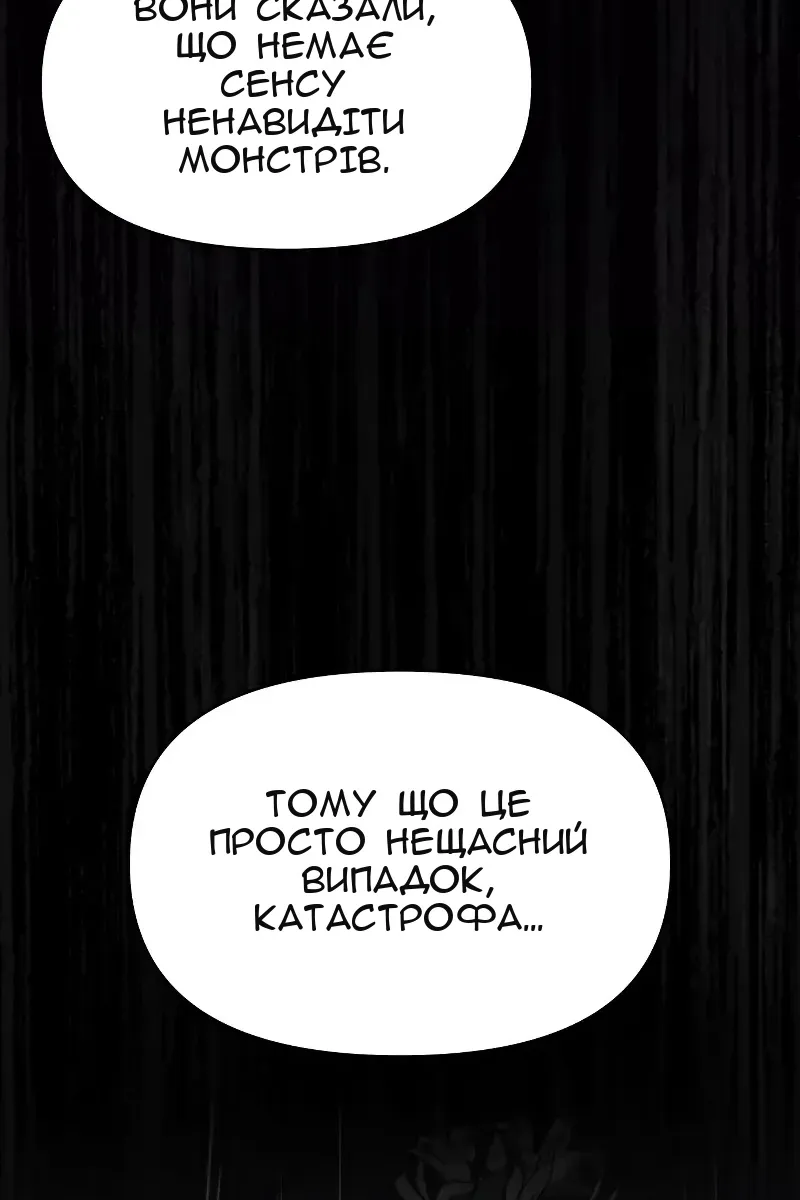 Сторінка 58