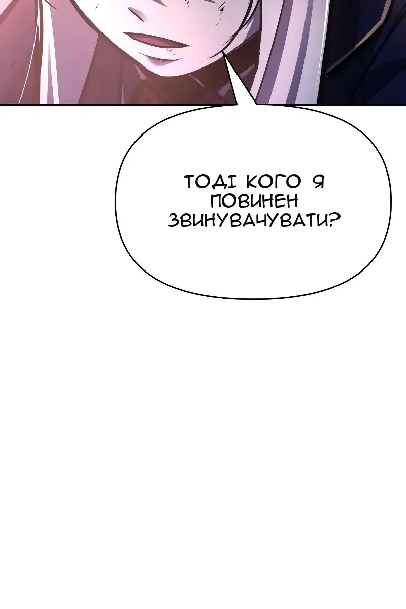 Сторінка 60