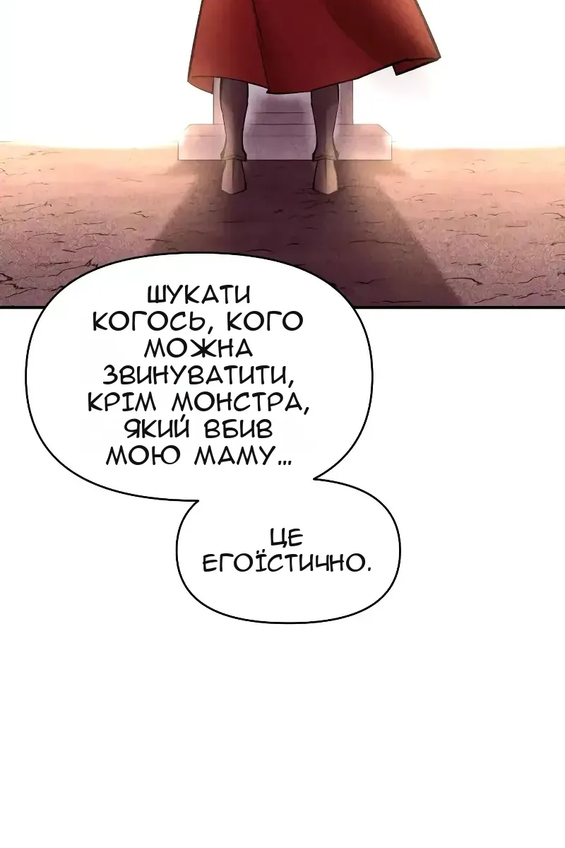 Сторінка 63