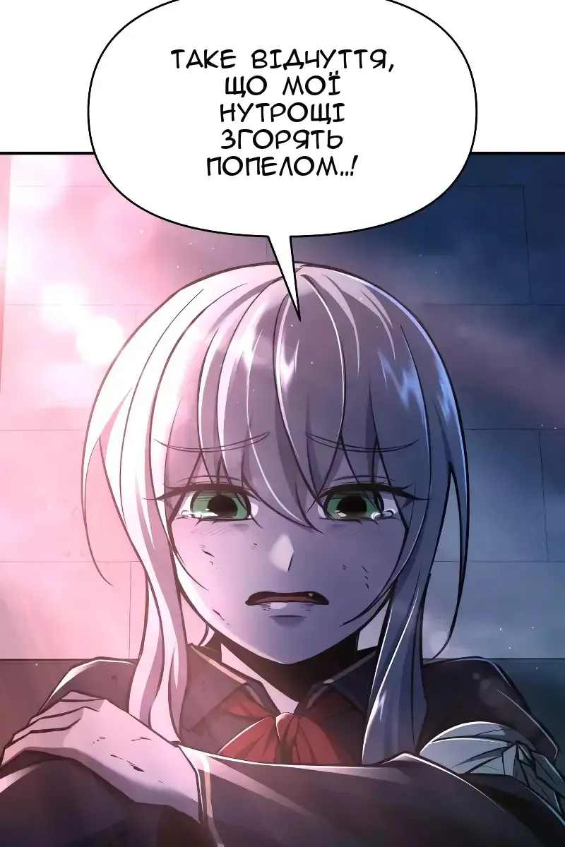 Сторінка 65