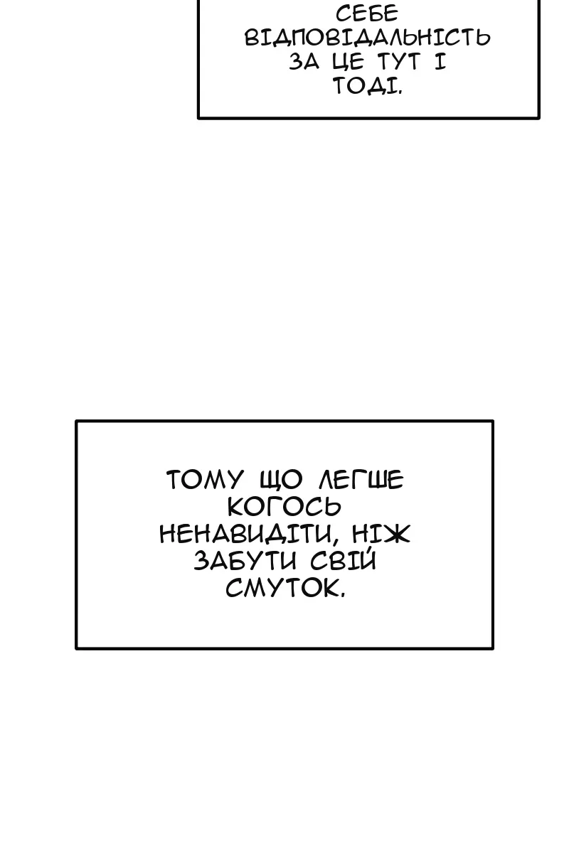 Сторінка 68