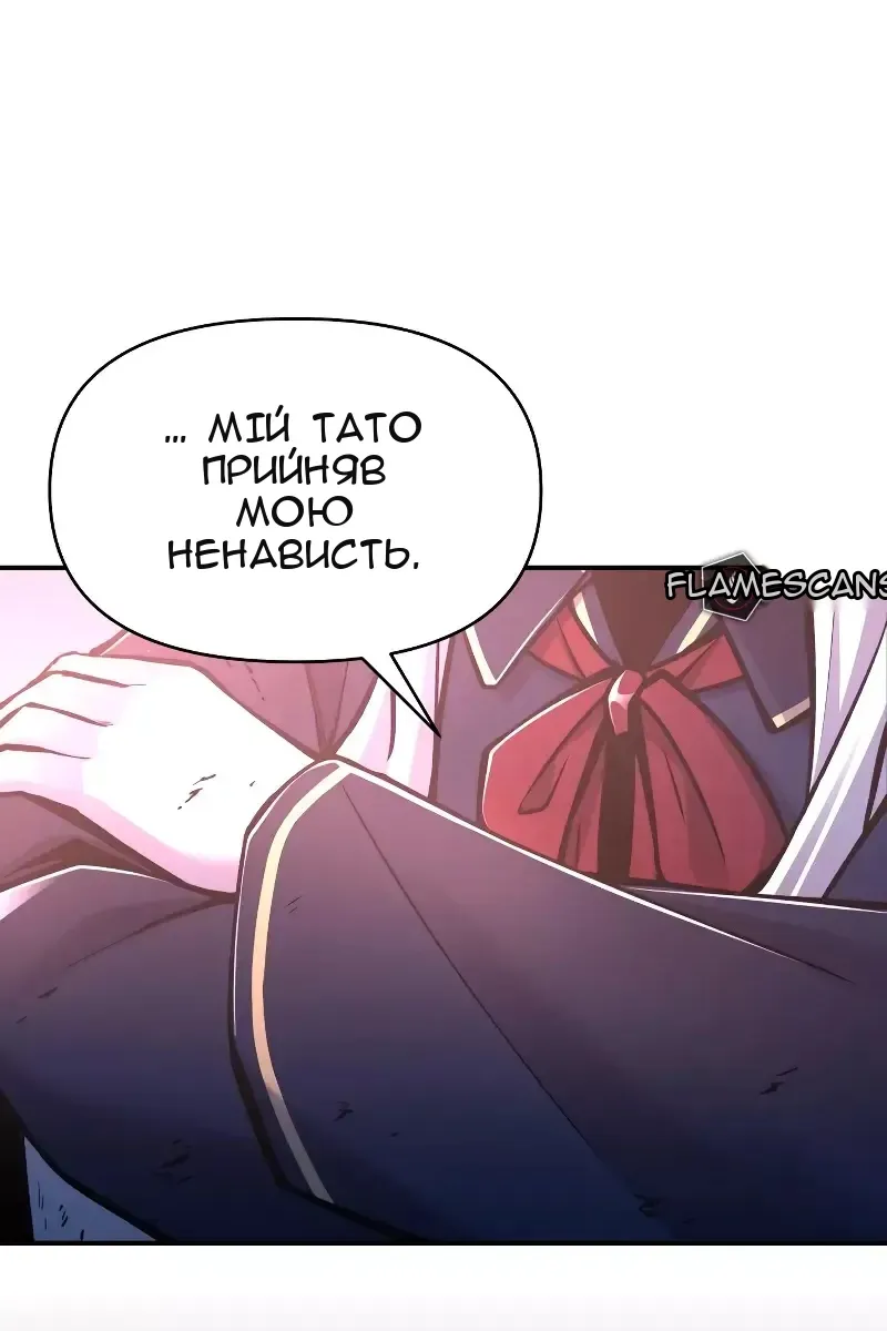Сторінка 69