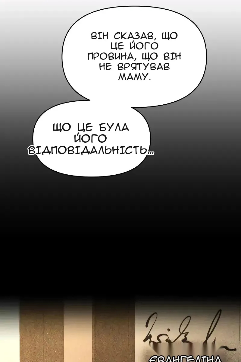 Сторінка 70