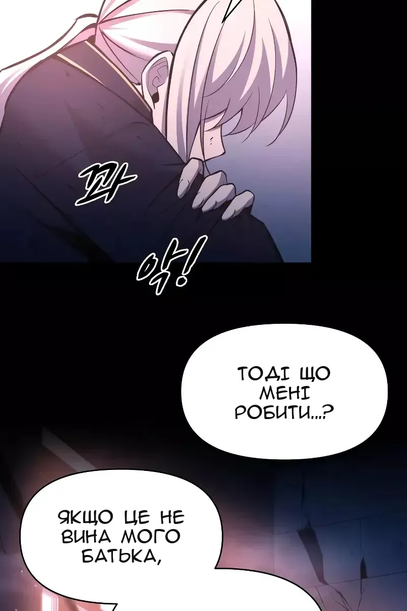 Сторінка 74