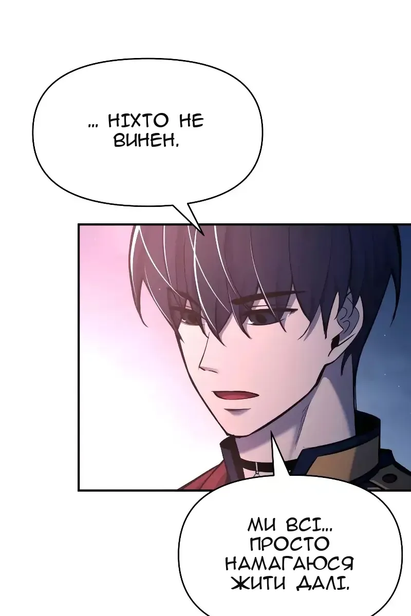 Сторінка 76