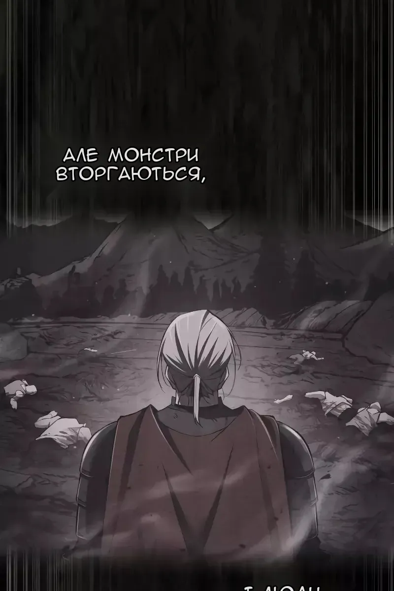 Сторінка 79