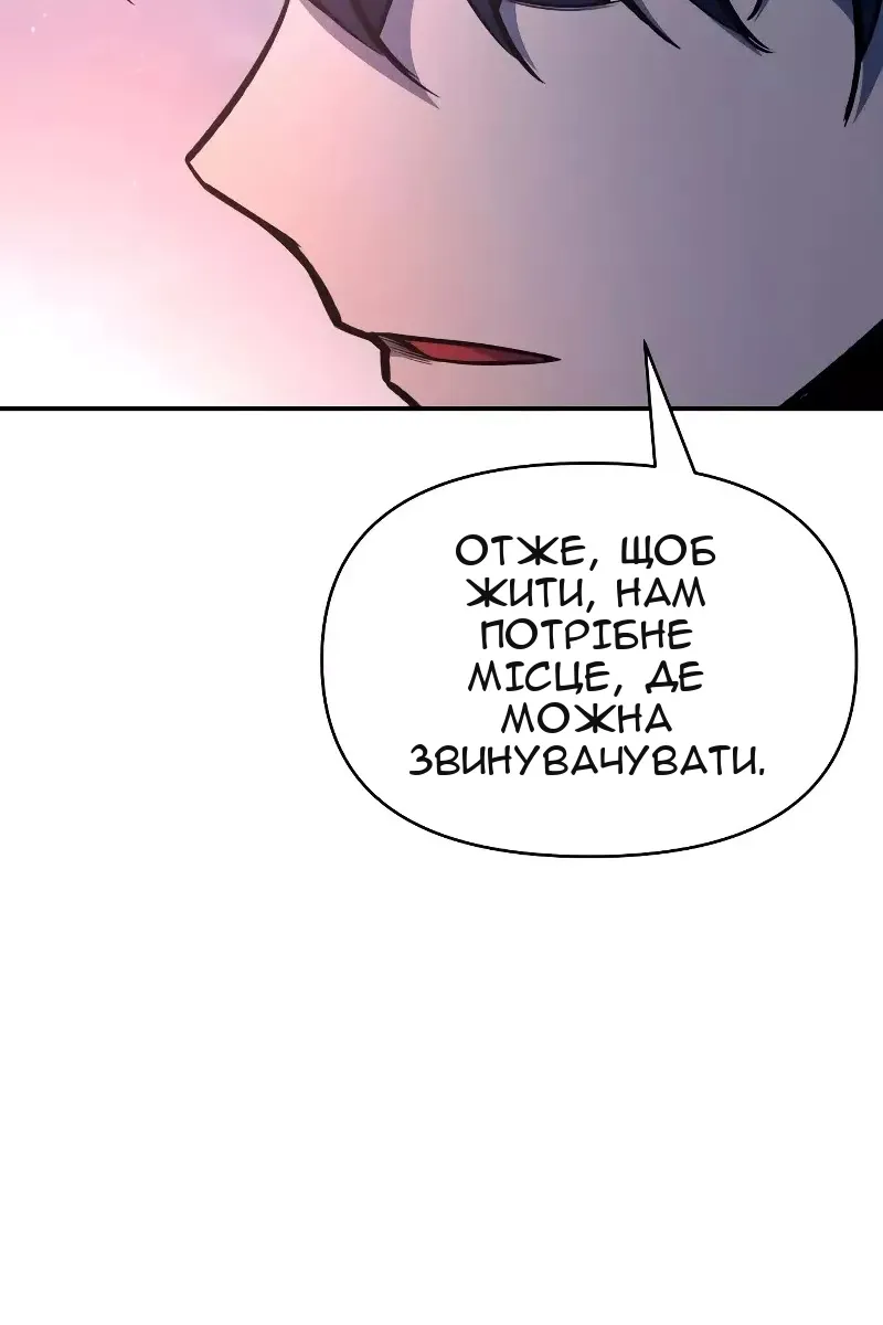 Сторінка 84