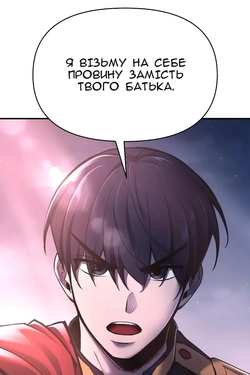 Сторінка 91