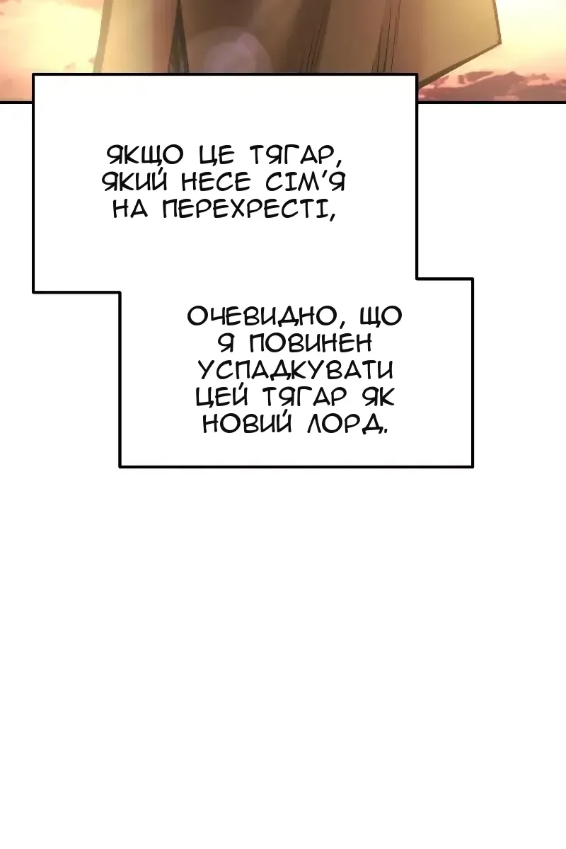 Сторінка 94