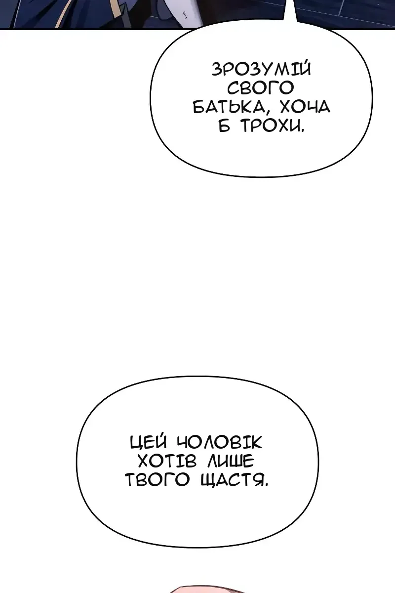 Сторінка 96