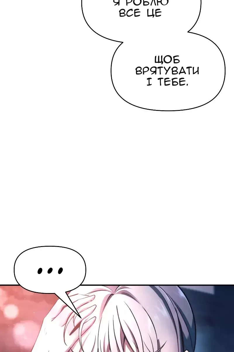 Сторінка 101