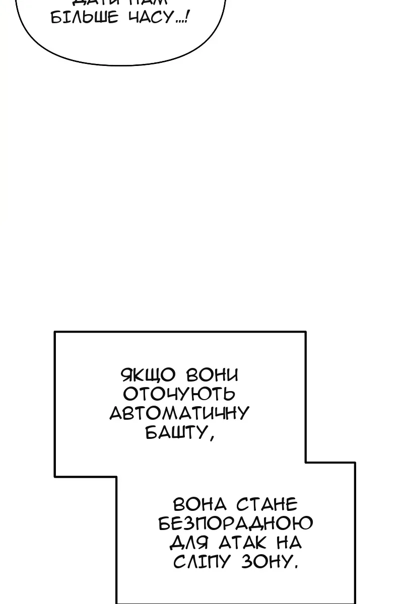 Сторінка 107