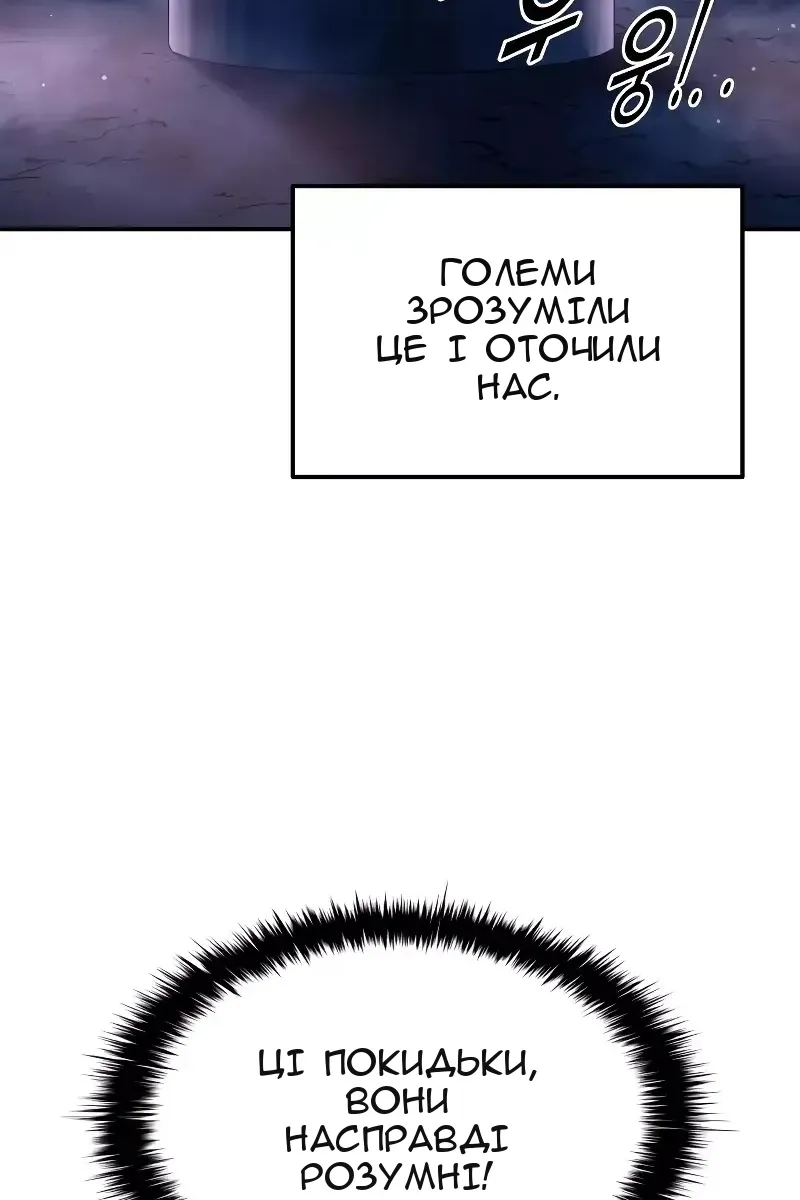 Сторінка 109