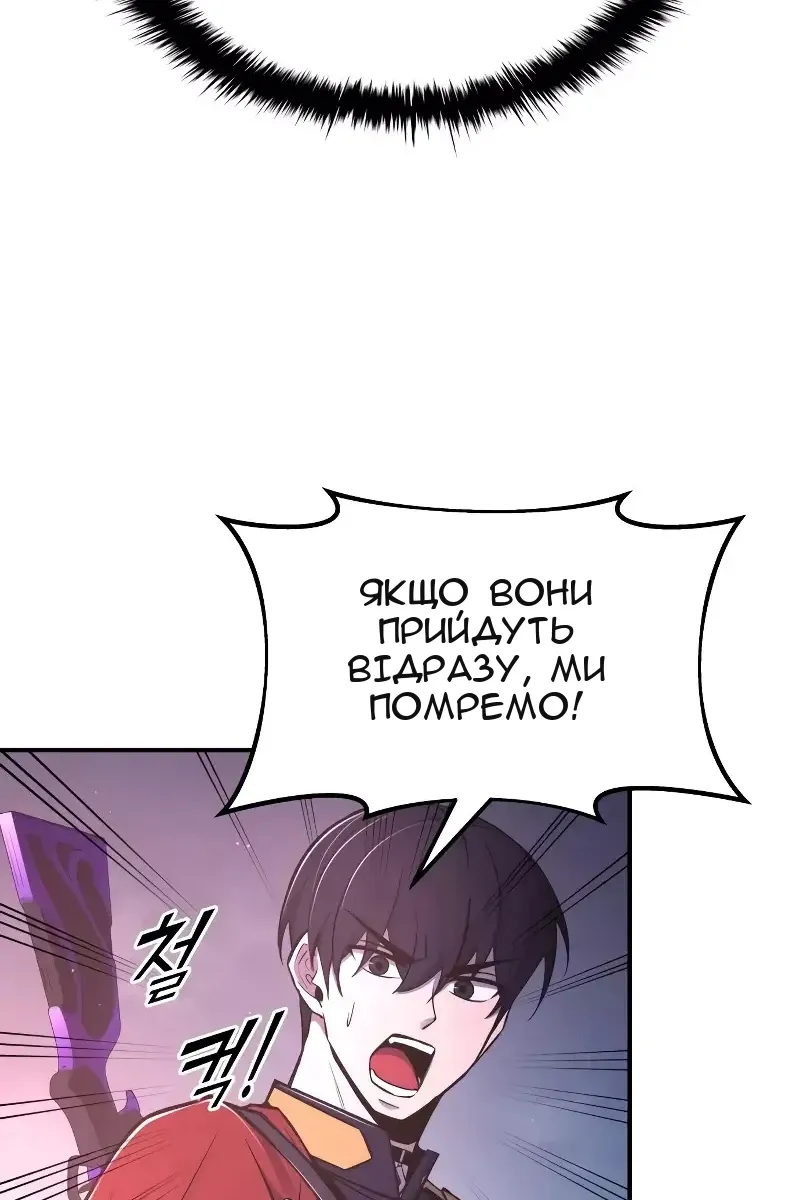 Сторінка 110
