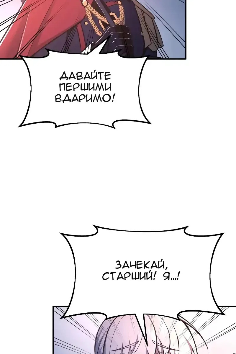 Сторінка 111