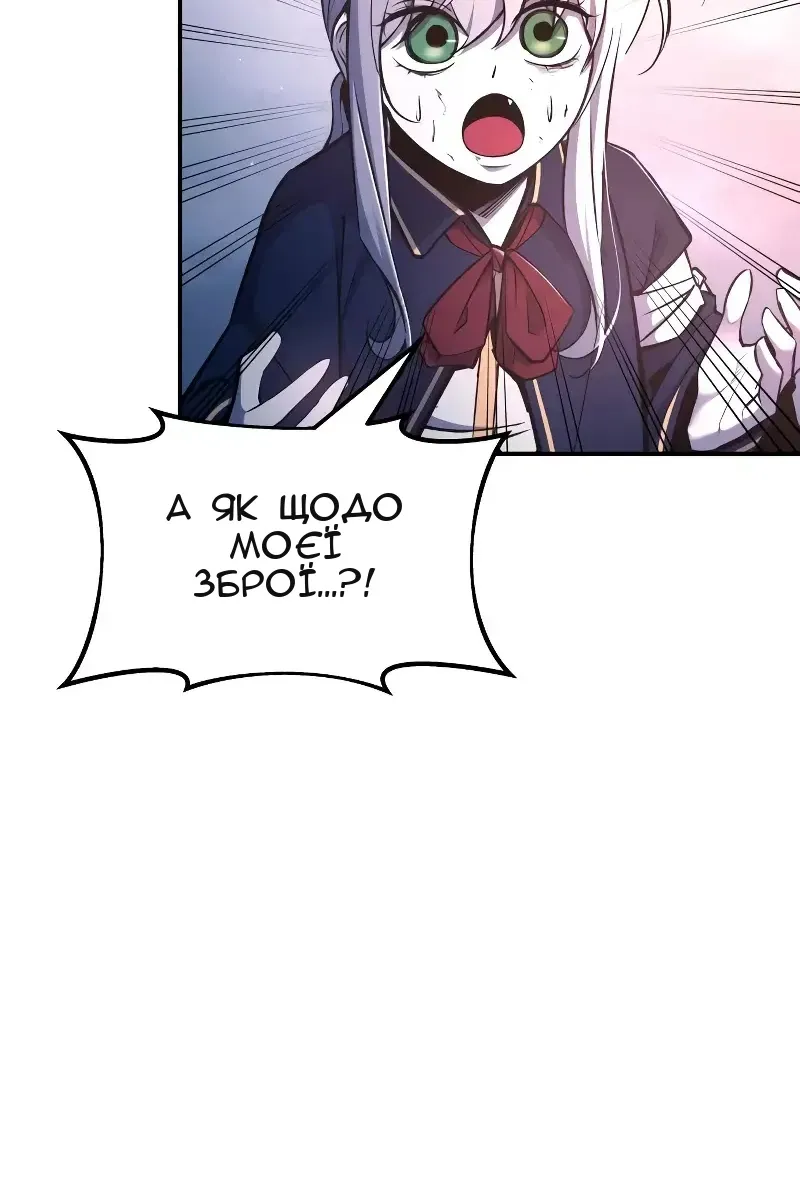 Сторінка 112