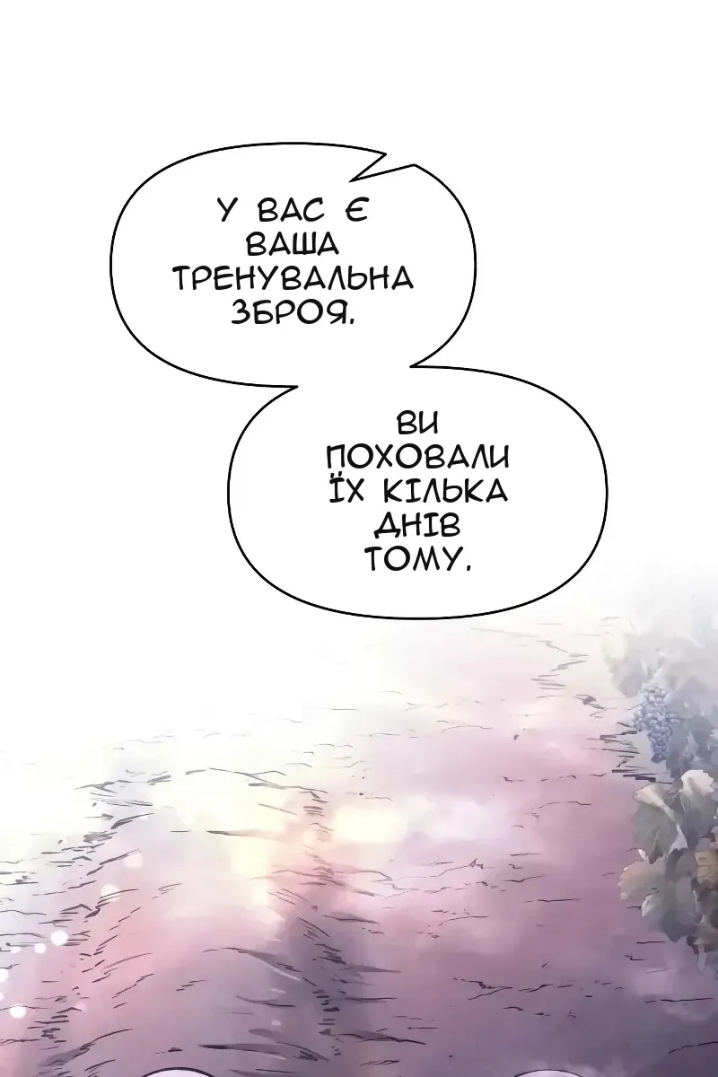 Сторінка 113