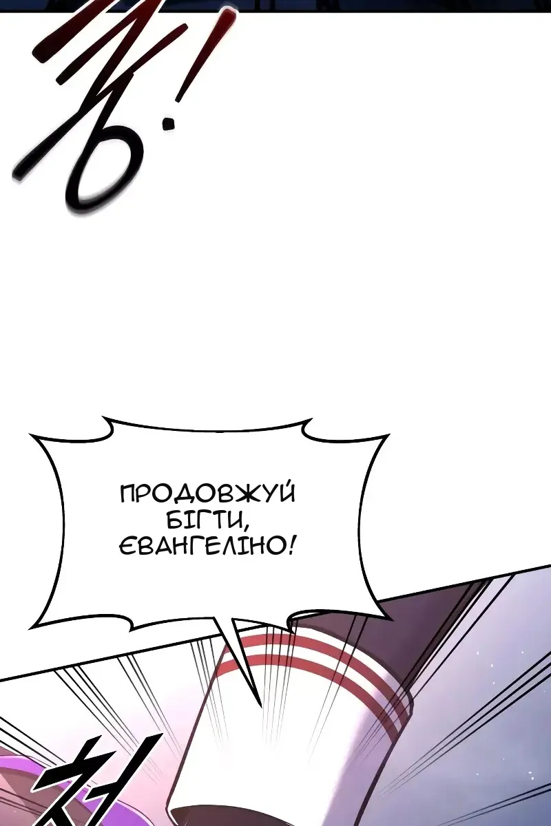 Сторінка 137