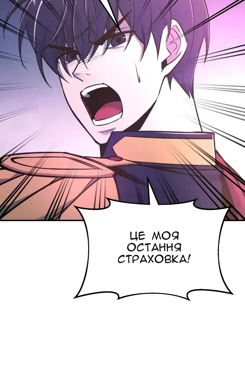 Сторінка 141