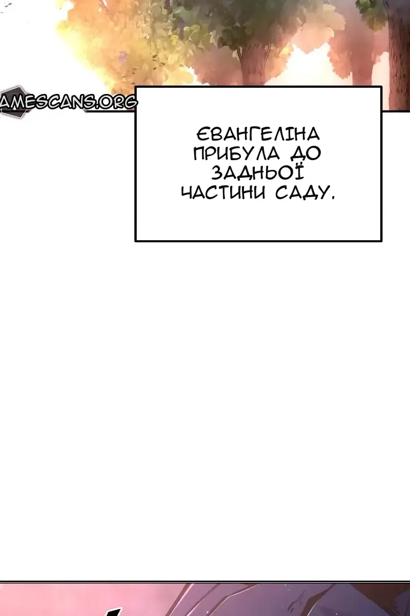 Сторінка 145