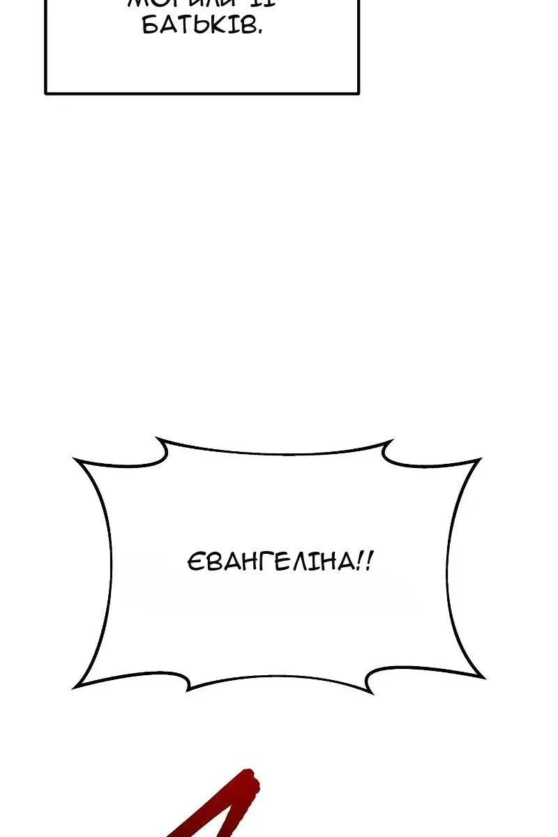Сторінка 148