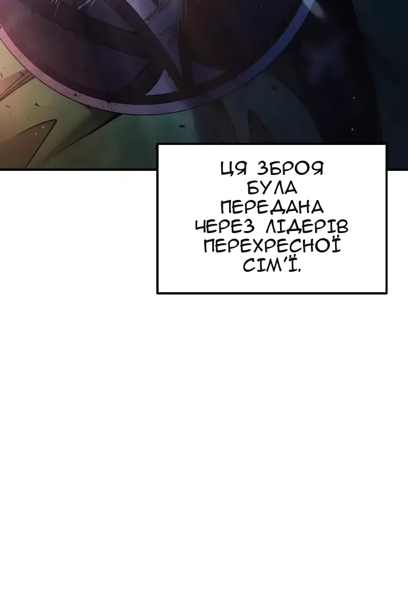 Сторінка 157