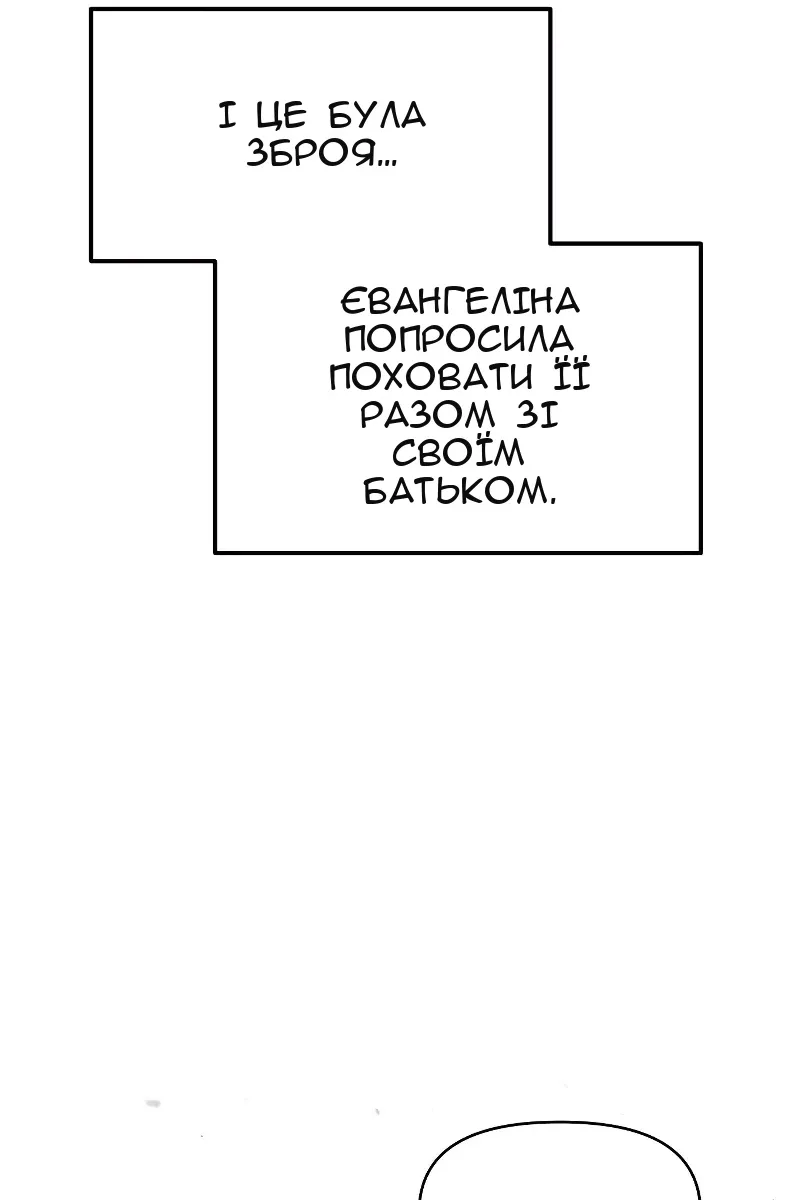 Сторінка 158