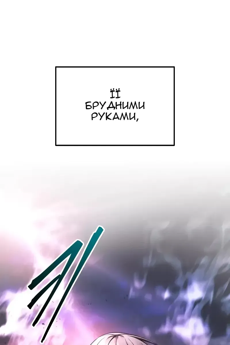 Сторінка 163