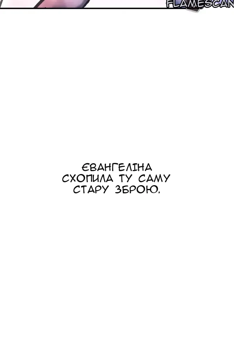 Сторінка 165