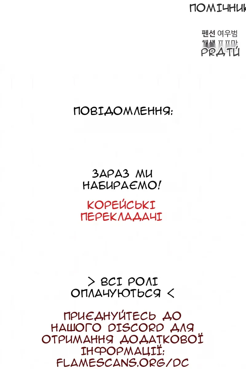 Сторінка 166