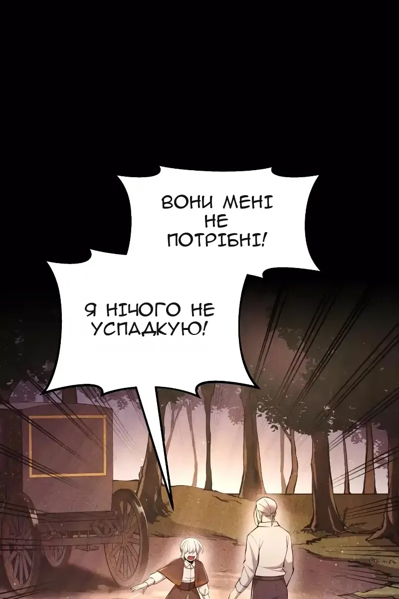 Сторінка 4