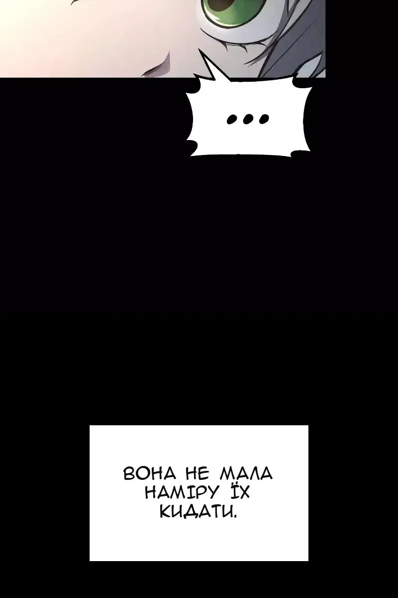 Сторінка 6
