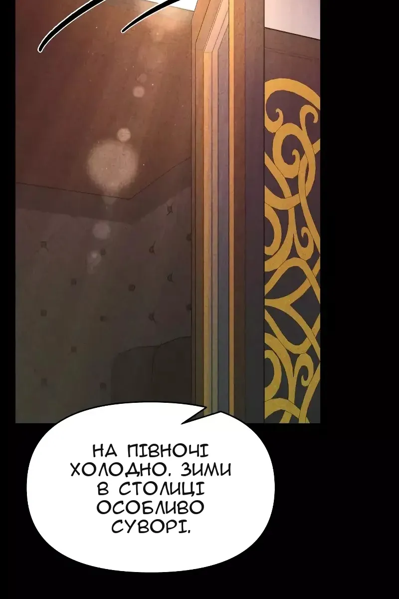 Сторінка 10