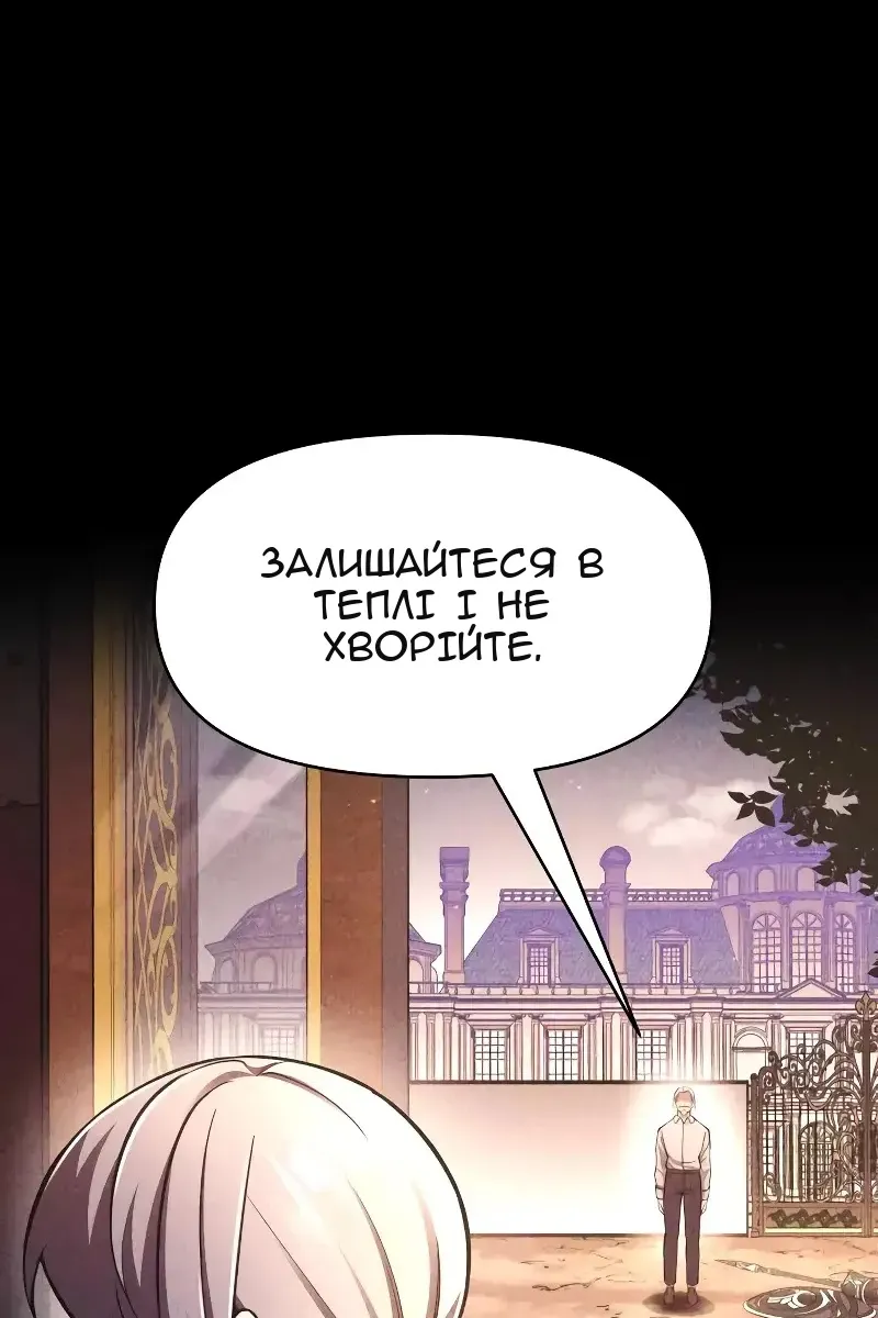 Сторінка 12