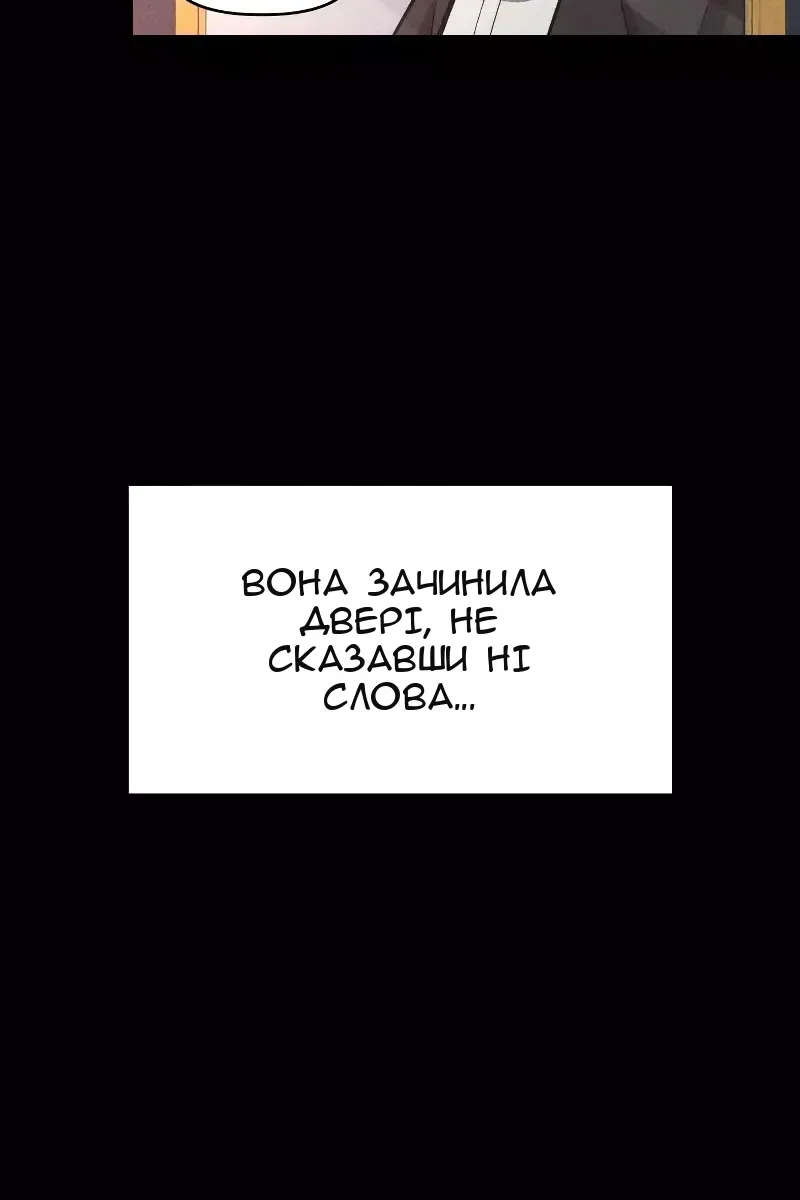 Сторінка 18