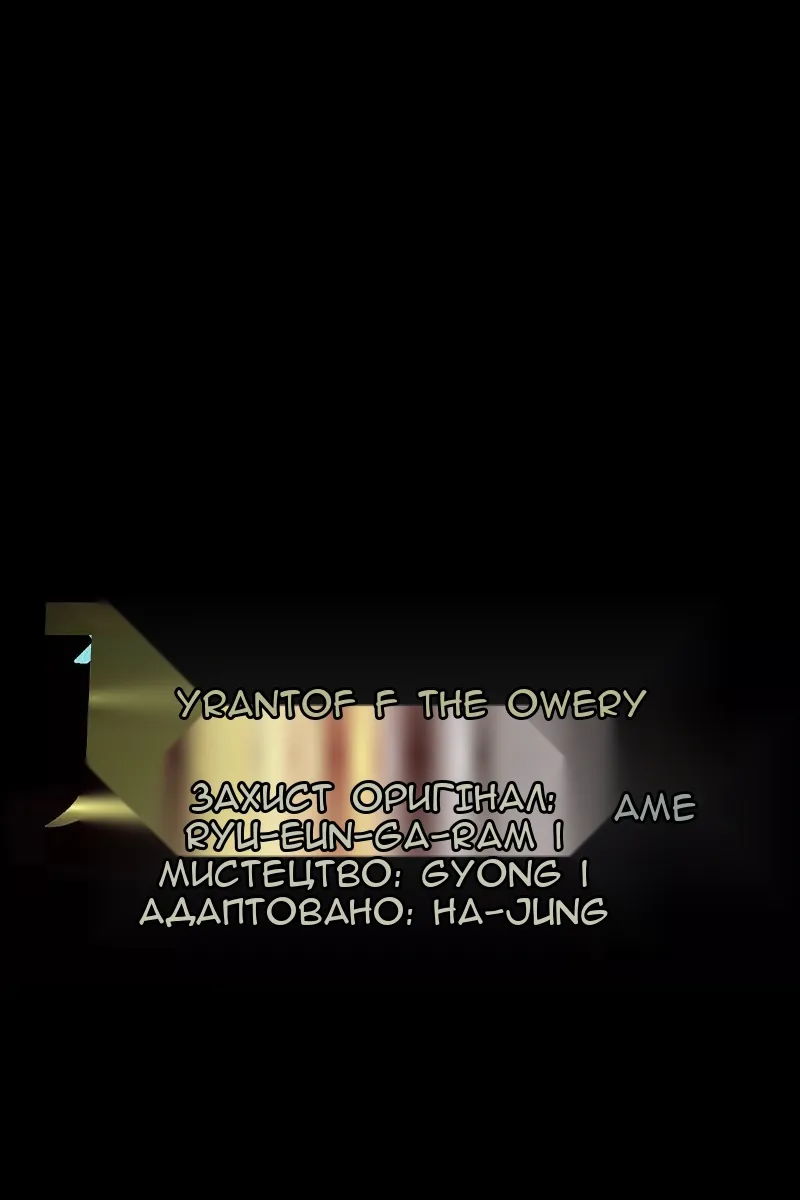 Сторінка 23