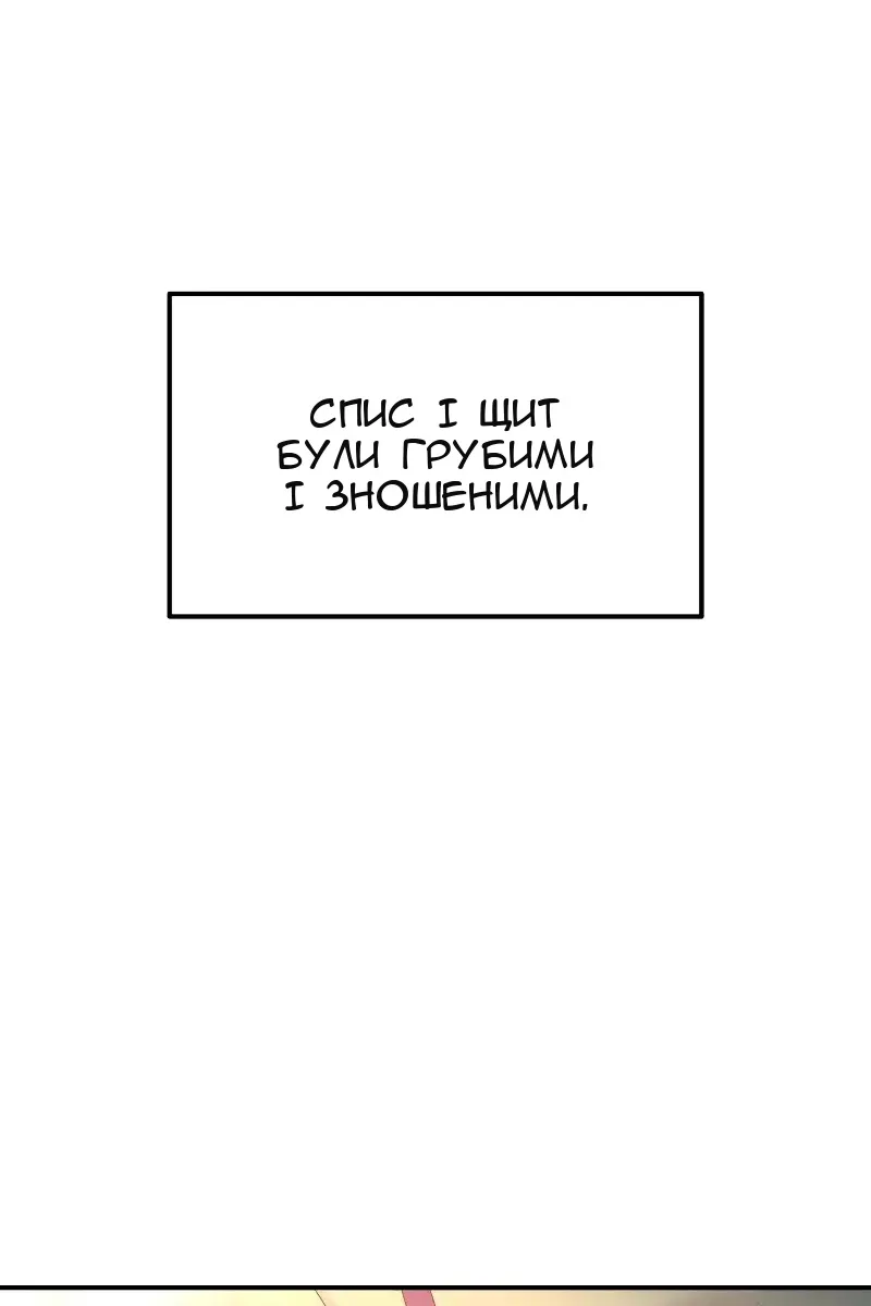 Сторінка 26