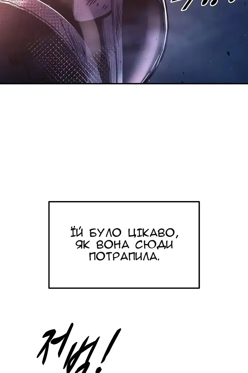 Сторінка 32