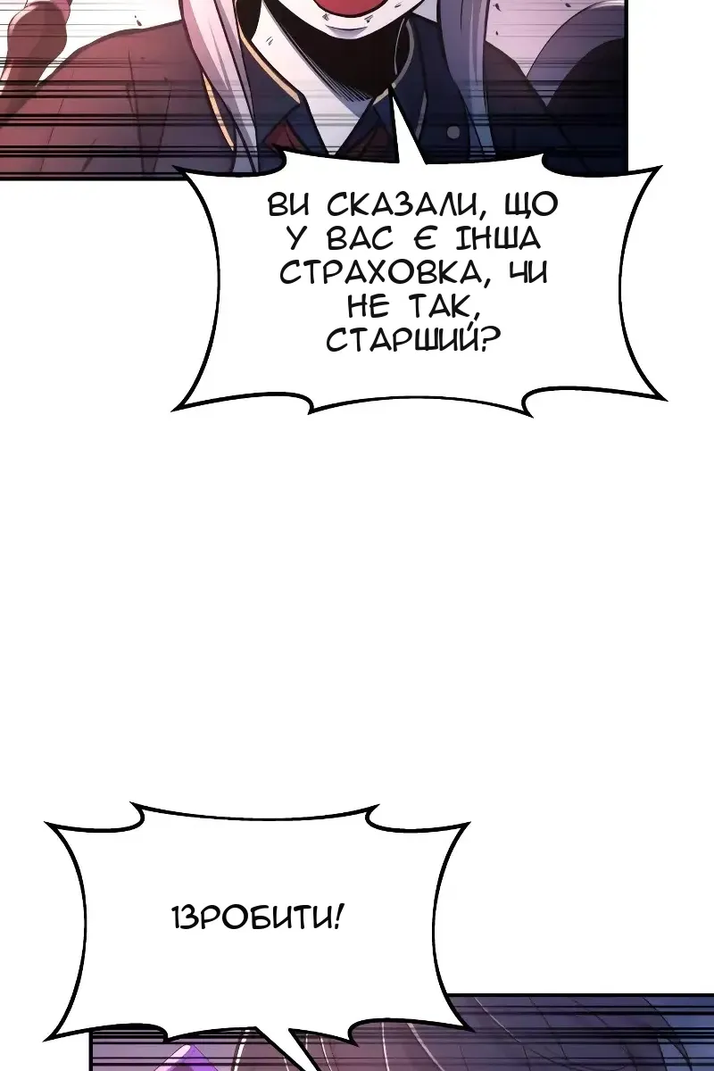 Сторінка 37