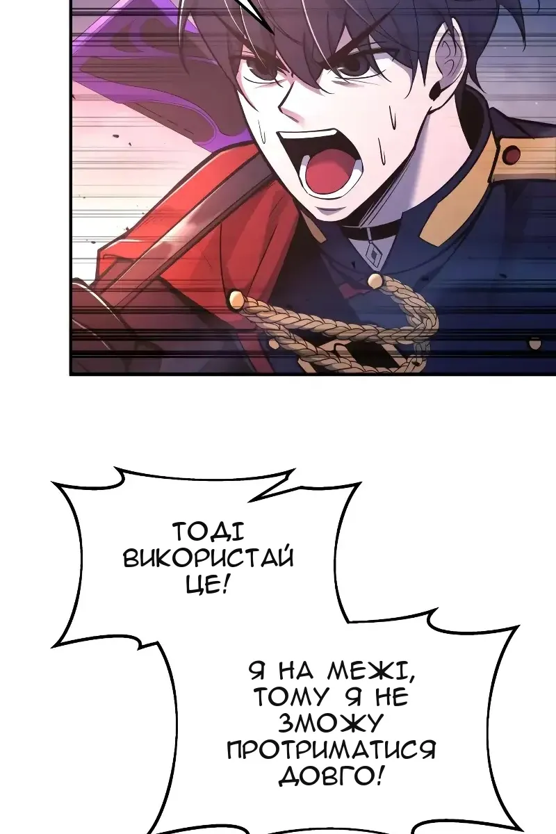 Сторінка 38